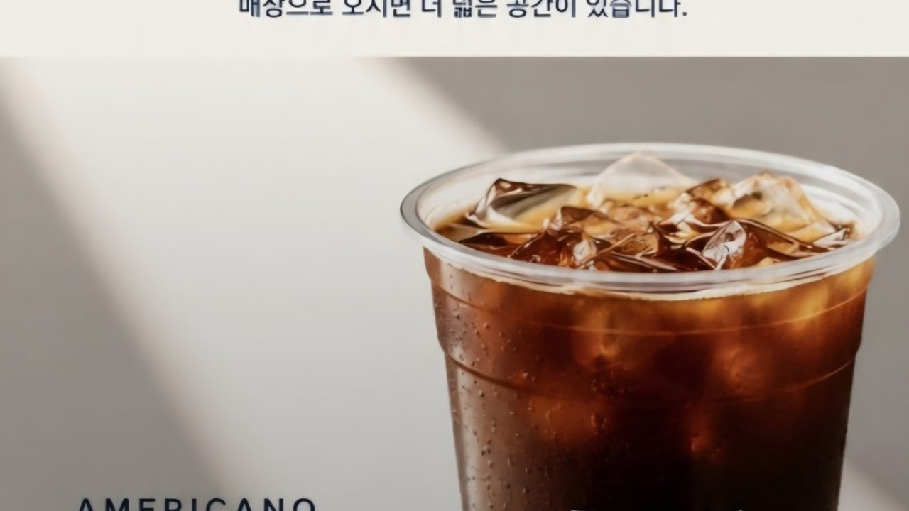 탭플레이커피 스타필드 하남점
