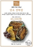 단소 서귀포시청점