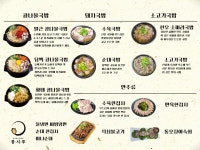 콩시루 의정부1호점 | 콩시루 전국본점