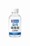열우물