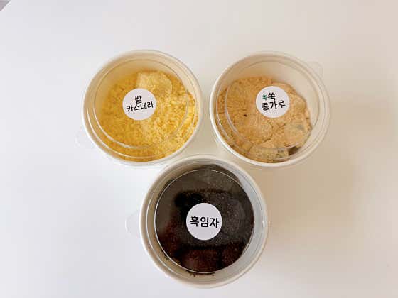 고운손떡 사진