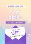 로그인피씨카페