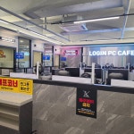 로그인피씨카페