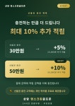 상암 영스크린골프존