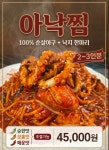 해우정맛집