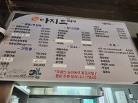 아지트