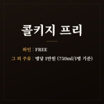 청기와타운 잠실새내점