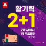 정관장라운지(LOUNGE)경기 야당역본점 | 정관장 LOUNGE 미사역본점