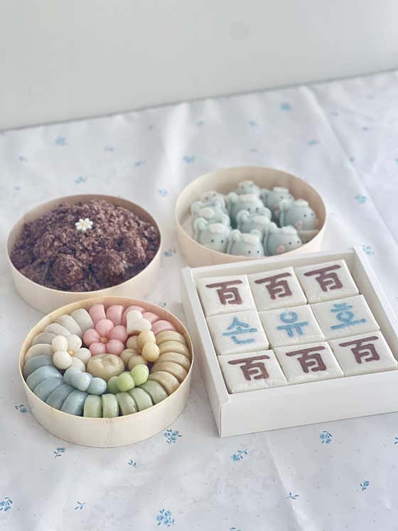 찰떡이네 사진