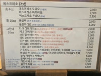 노스커피 리마스터 센텀인텔리움점