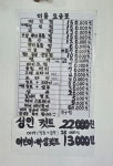 쎄븐미용실