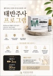 아름담의원