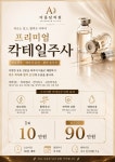 아름담의원