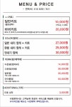 3355남성컷트 | 제이남성컷트