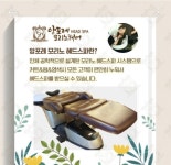 아름헤어앤앙포레모리노헤드스파 | 아름헤어&앙포레모리노헤드스파