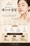 아름담의원