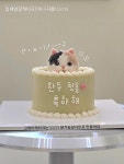 빵긋댕긋