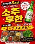 1977우가네축산 | 정가우돈