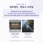 스페이스제이공인중개사사무소