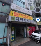 갬블당구장