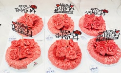 울림축산