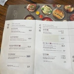 대설면옥