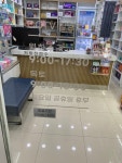 참약국