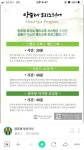 아름헤어앤앙포레모리노헤드스파 | 아름헤어&앙포레모리노헤드스파