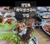 마장호수가든