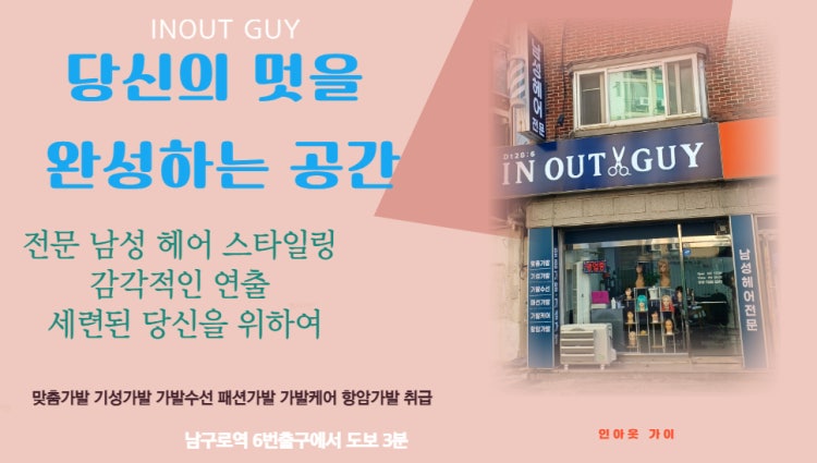 서울중국인교회 사진 5