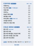 하이오커피 파주우미린점