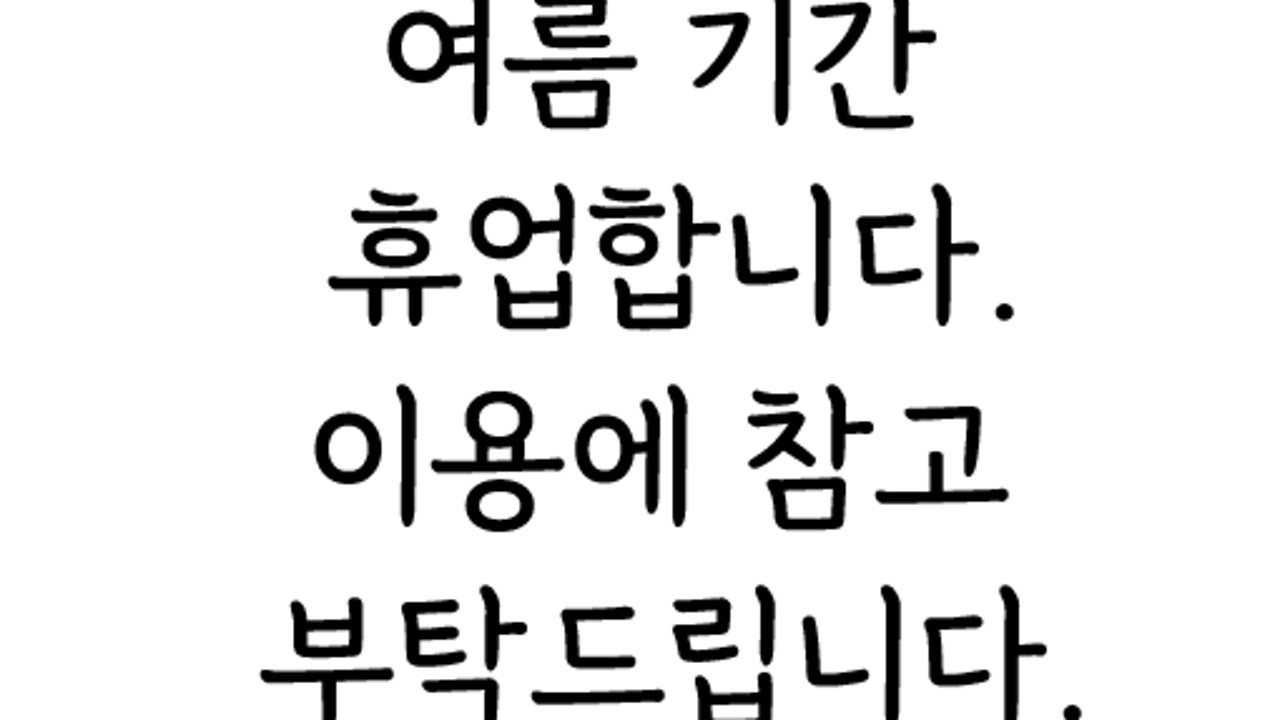 부처스 그릴 바비큐랩