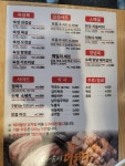맛있는 고기에 솜씨를 더하다 장림점