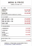 에이치케이남성컷트 | 제이남성컷트