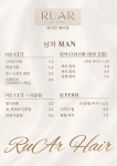 앤씨 헤어필 | 유아르헤어필