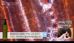 아름헤어앤앙포레모리노헤드스파 | 아름헤어&앙포레모리노헤드스파