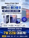 애플 롯데하이마트 청량리롯데마트점