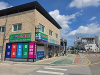 중앙농약사