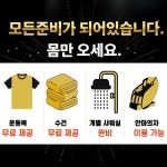 바디샵필라테스&PT 신정네거리점