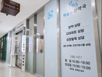 하늘수한약국