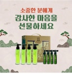 아름헤어앤앙포레모리노헤드스파 | 아름헤어&앙포레모리노헤드스파