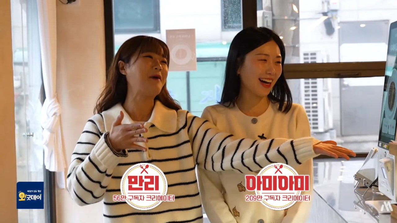 니드 베이커스