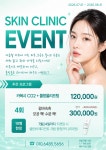 럭셔리뷰티대전신탄진점 | 212네일뷰티&푸스 대전유천점