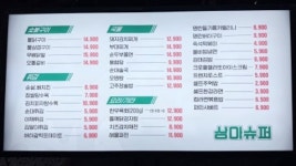 상아슈퍼 전대후문점