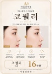 아름담의원