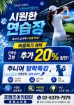 프렌즈아카데미 광명소하점