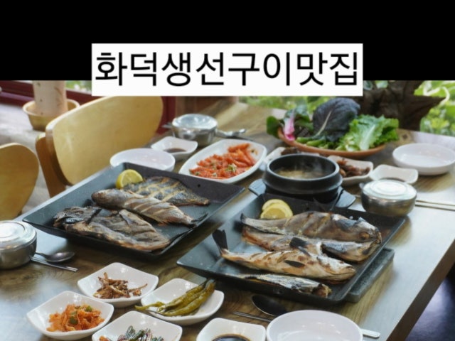 마장호수가든