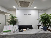 정윤한의원