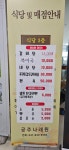 공주나래원