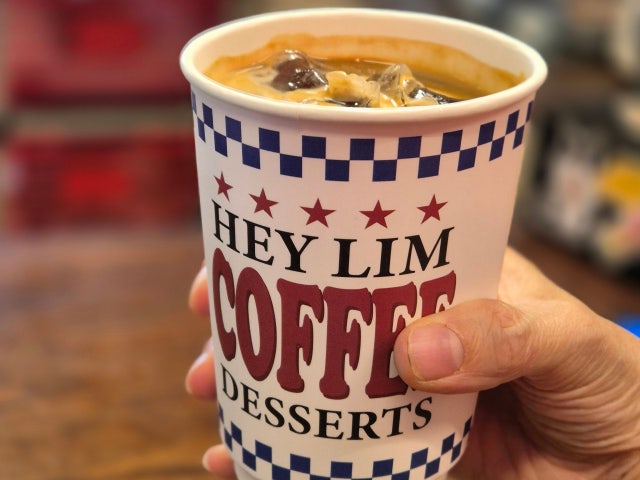 헤이림